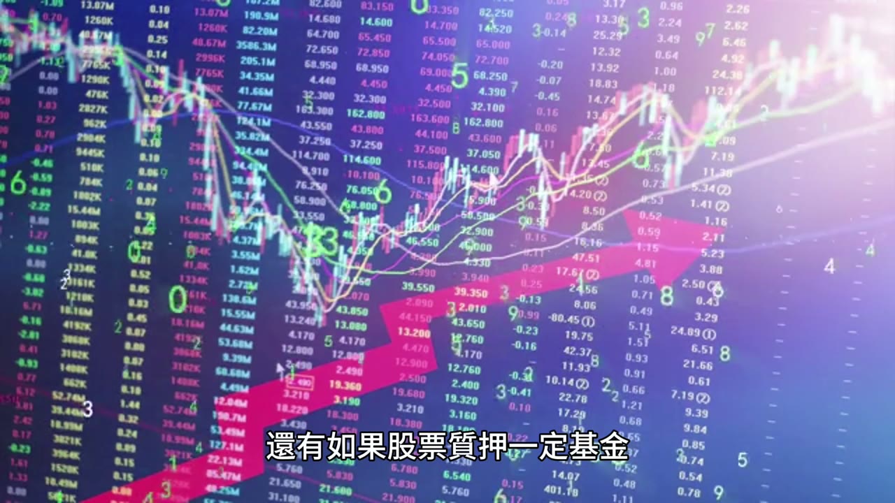 房屋抵押借款注意事項與風險