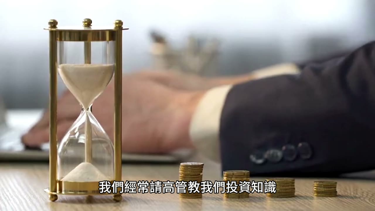 來自 26年前的緣份
