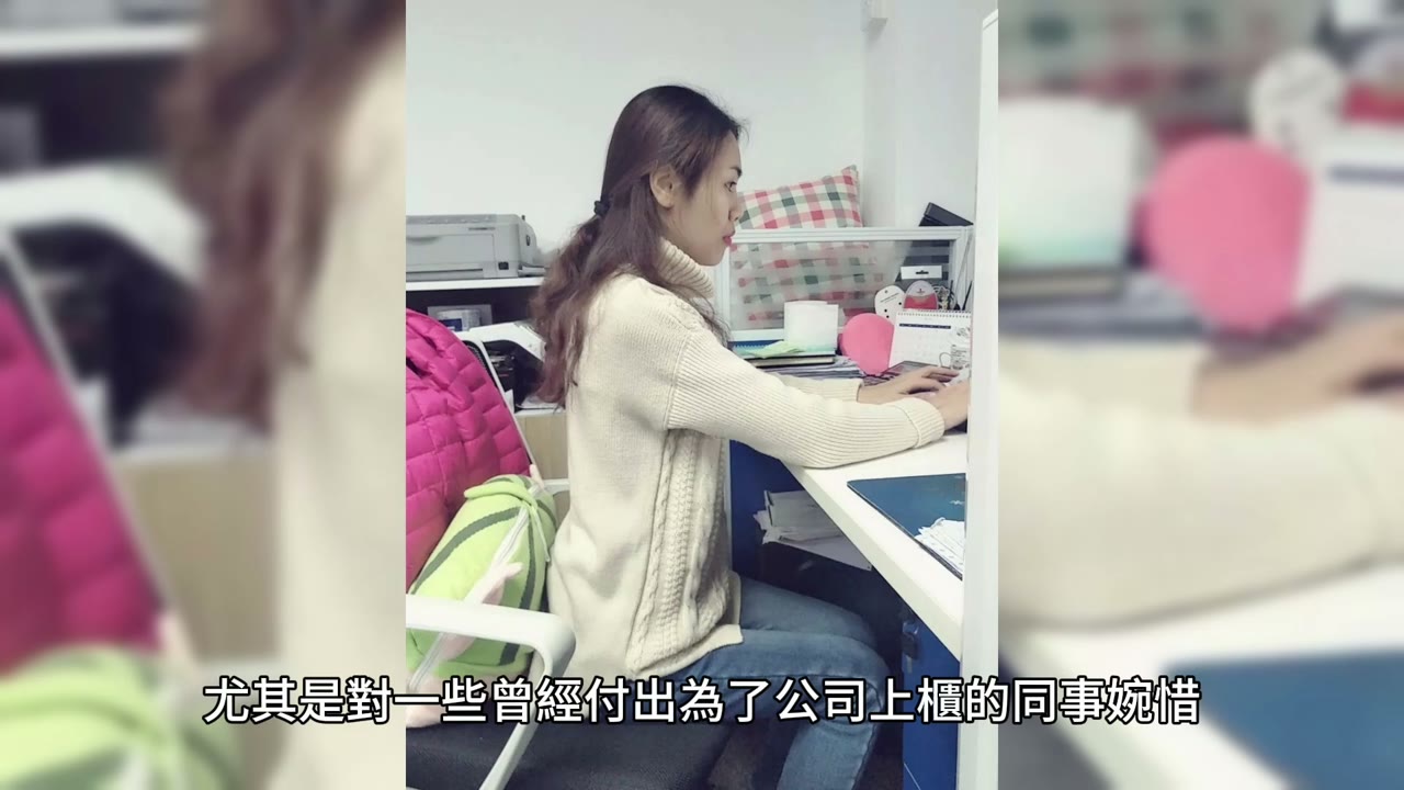 拼命的劳工与无良的公司