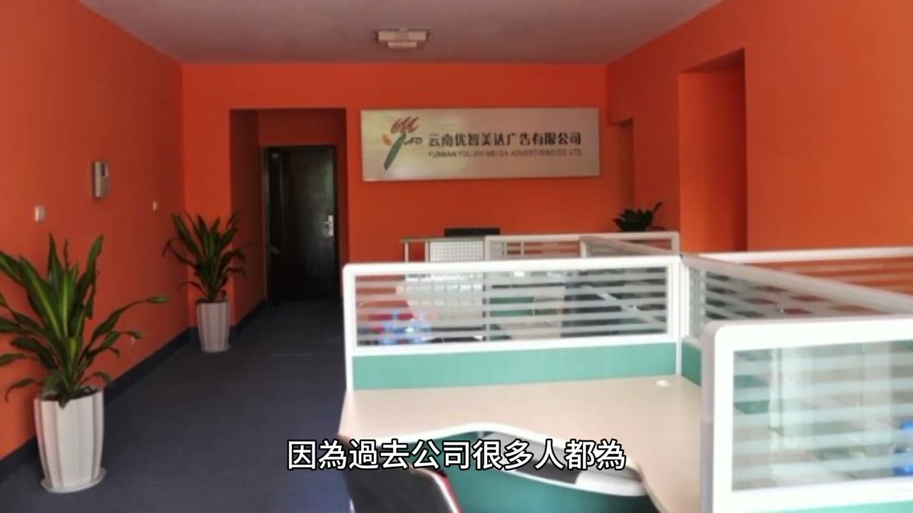 拿回人生自主權