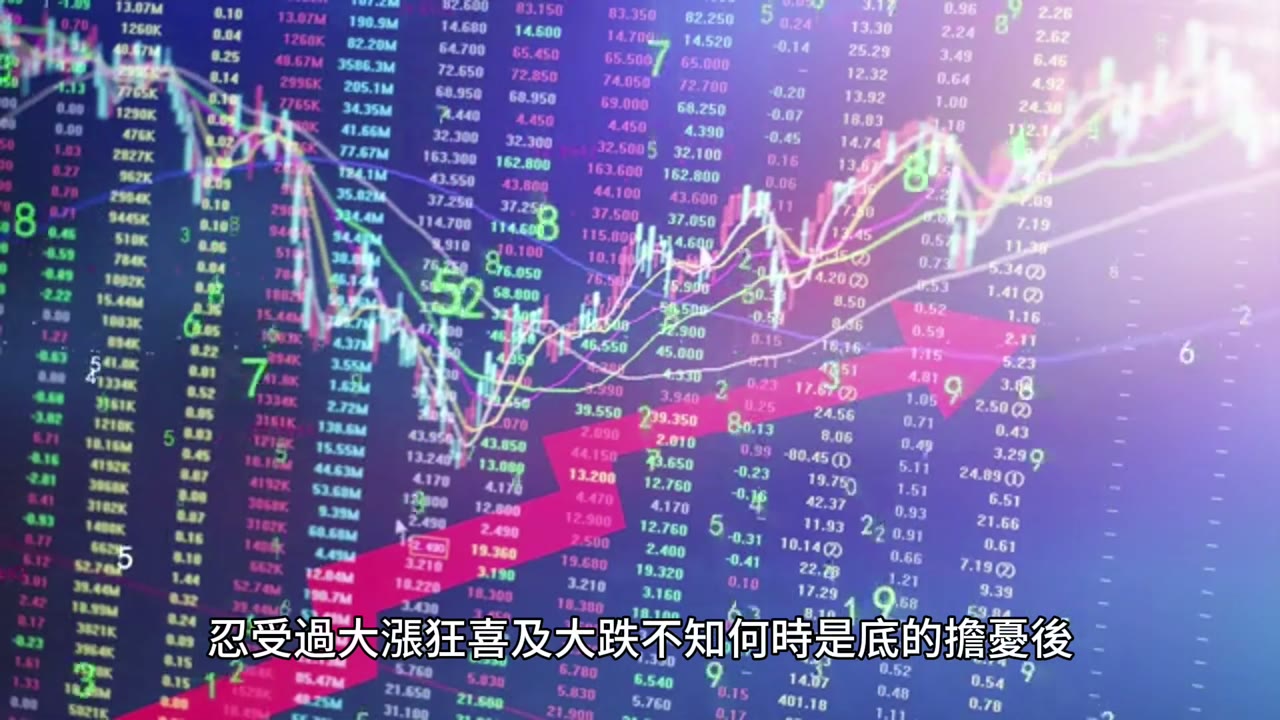 億萬人生之美