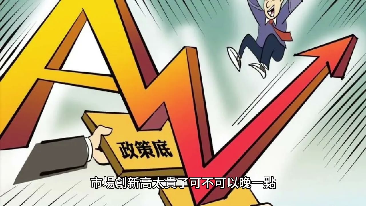 最佳理財與準備你的退休資金
