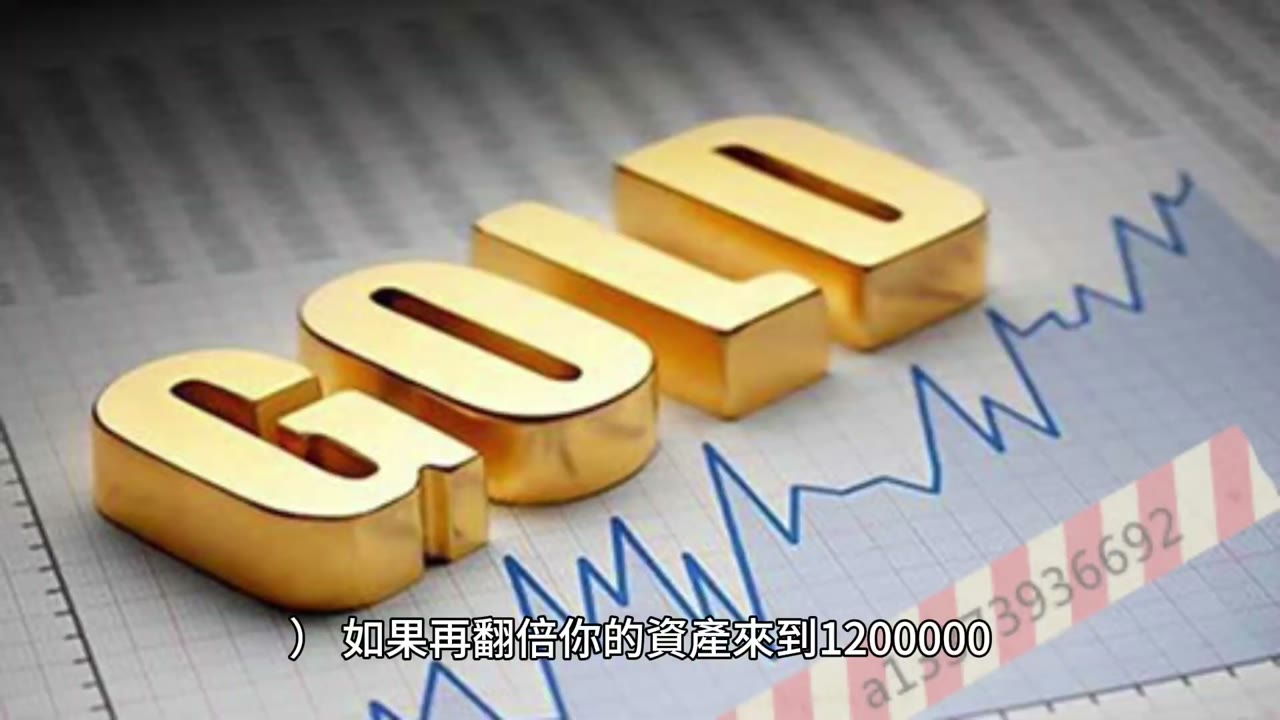 賣屋轉投資QQQ人生更富有