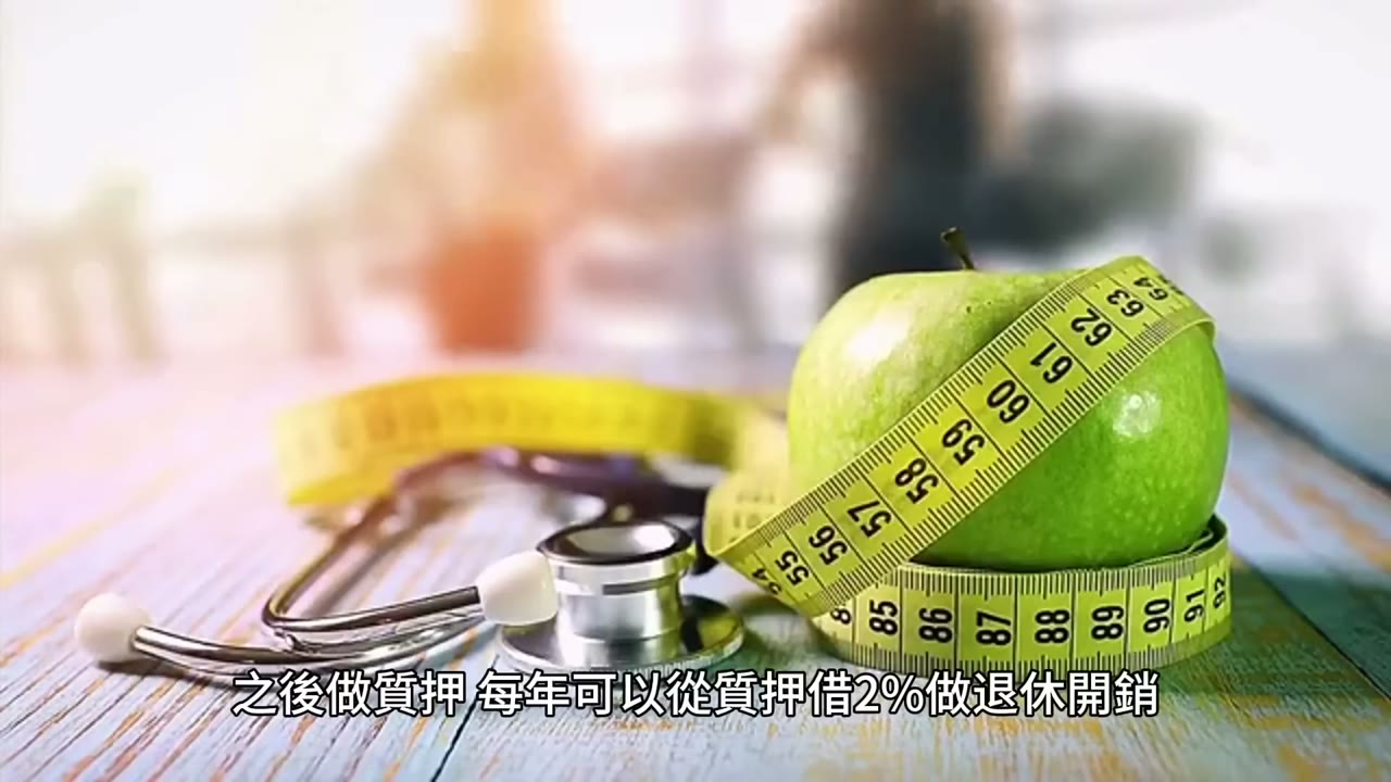 再談理解質押借款與投資理財觀念與朋友分享