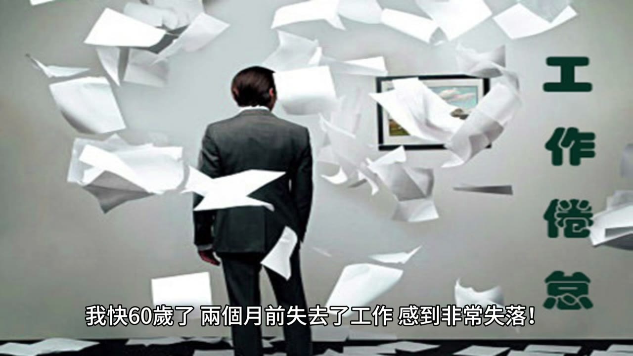 不要將你的財務交給別人管理，你的資金夠退休嗎？
