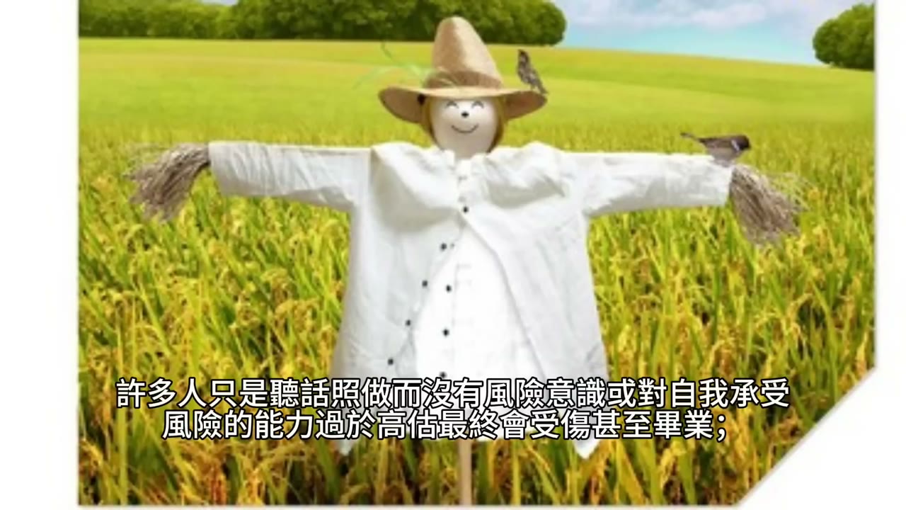 富有是天賦，我們的頻道就是告訴大家這個事實