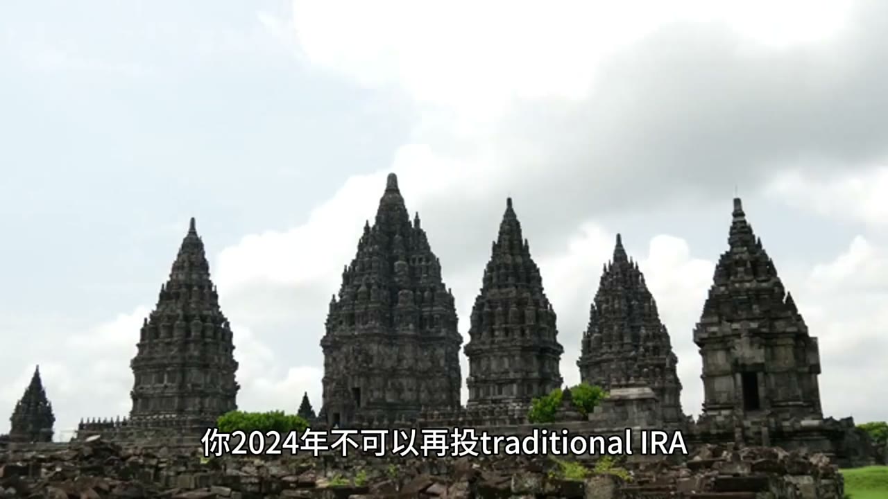 你是如何準備退休金的