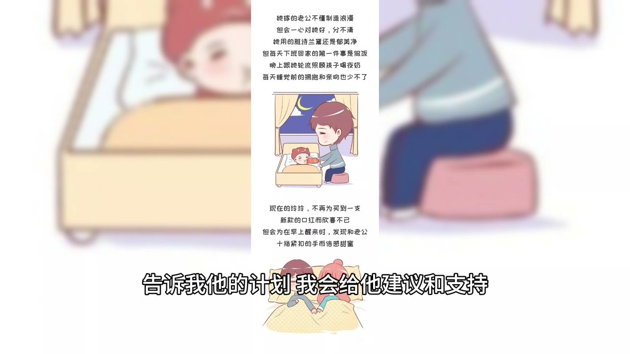 投資心態 真、善、美