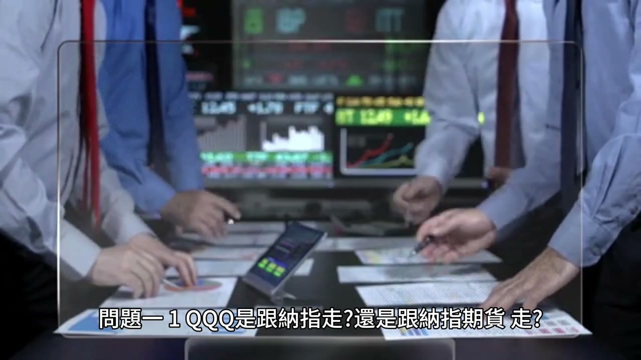 投資不要三心二意