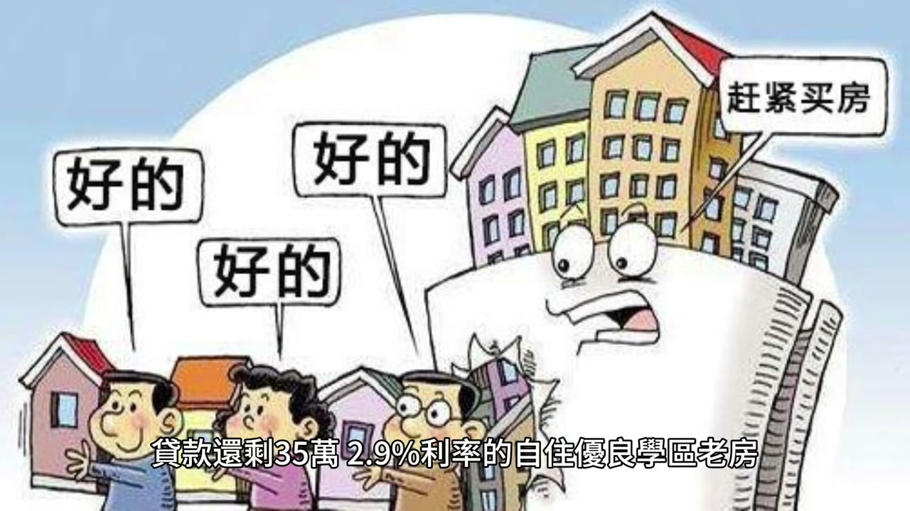 晚点退休还是可以凑到足够的退休金