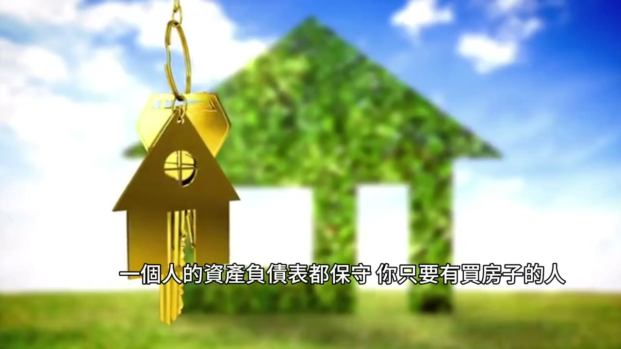 美国会倒债吗？什么钱不可以投资