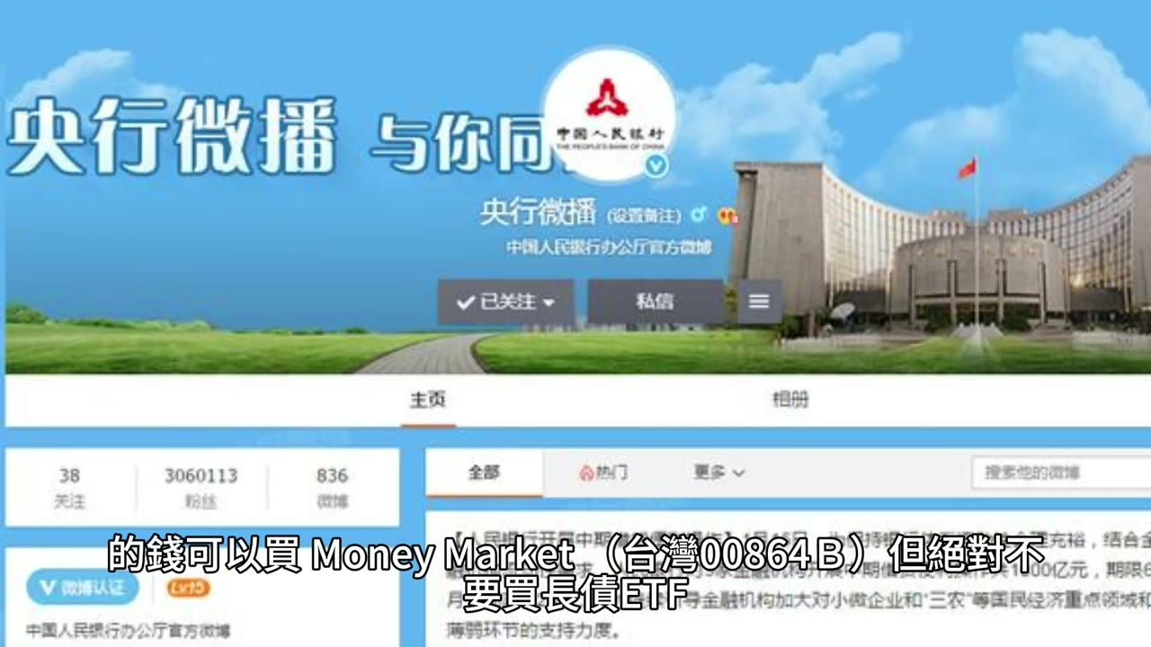 先學習再投資，外面的資訊通常都錯，不要盲目的相信財經資訊