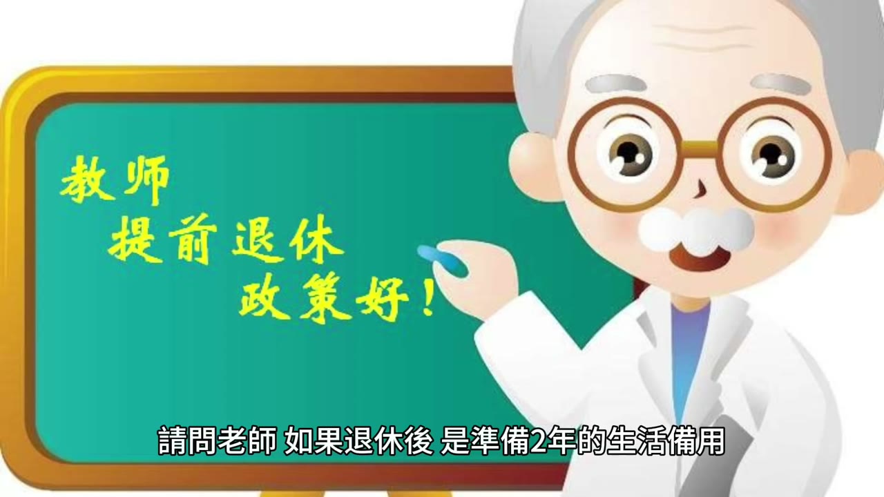 理財投資要完全理解，不要一知半解 會破產 非常危險