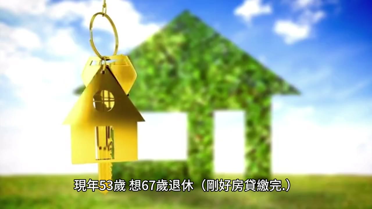 能帮助没有的人也可以跟我们也一样富有，这才是真富有