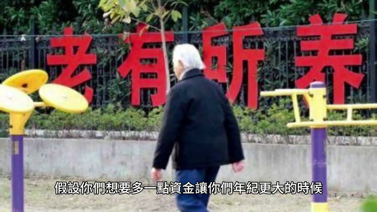 人生要懂得花钱懂得花钱买幸福