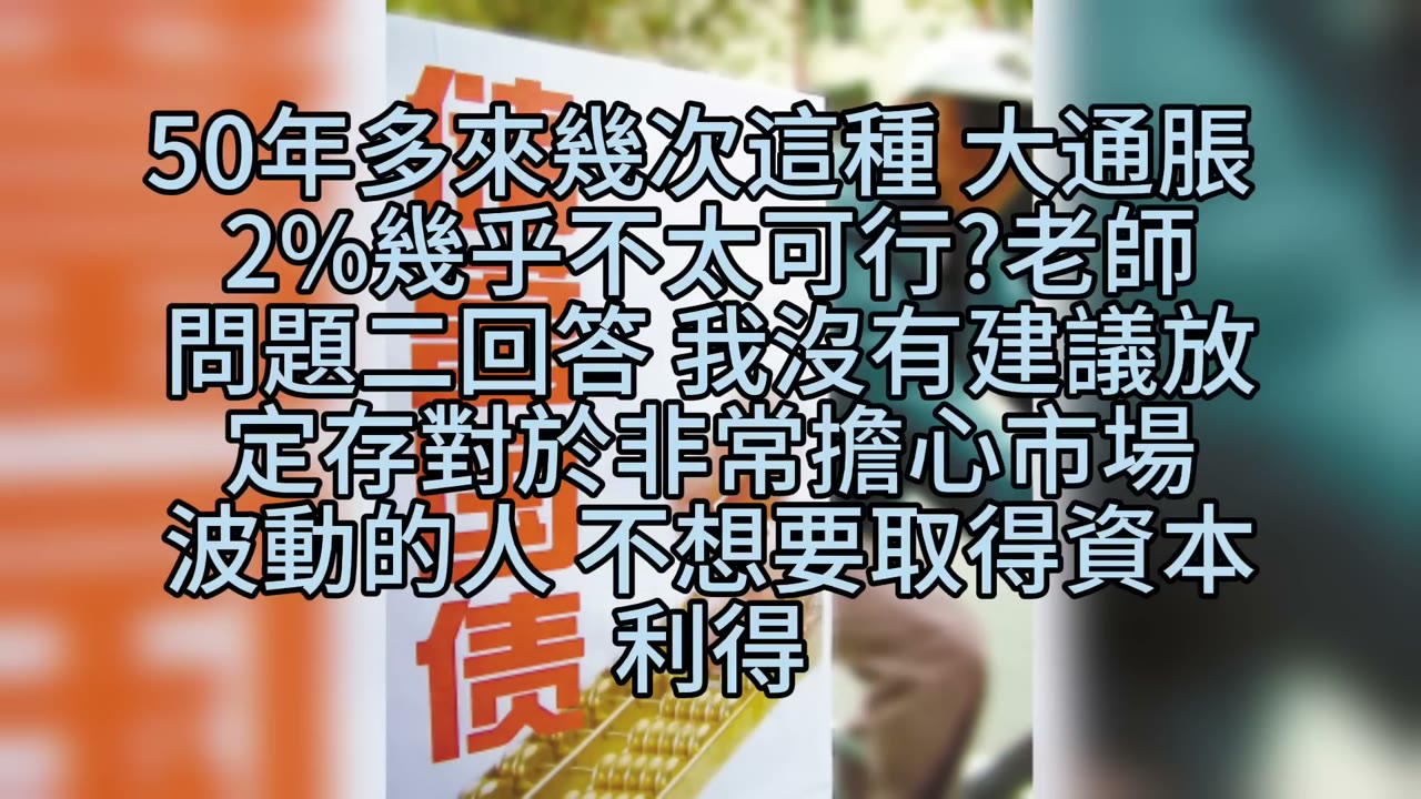 人類的悲觀要有極限，如果沒有極限，那你應該躲到山洞去