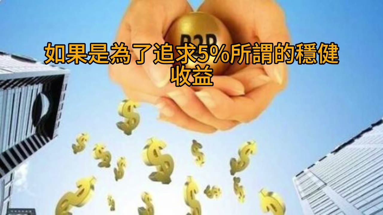 認清各項資產的特質，才知道什麼是適合你的資產配置
