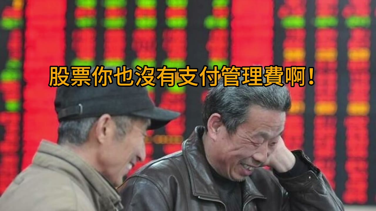 投資巴菲特的公司是買貴了！銀行是如何空手套白狼的