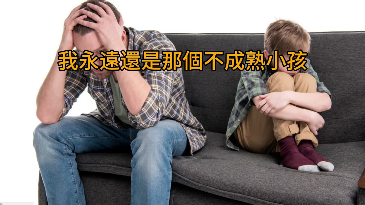照顾父母大小事