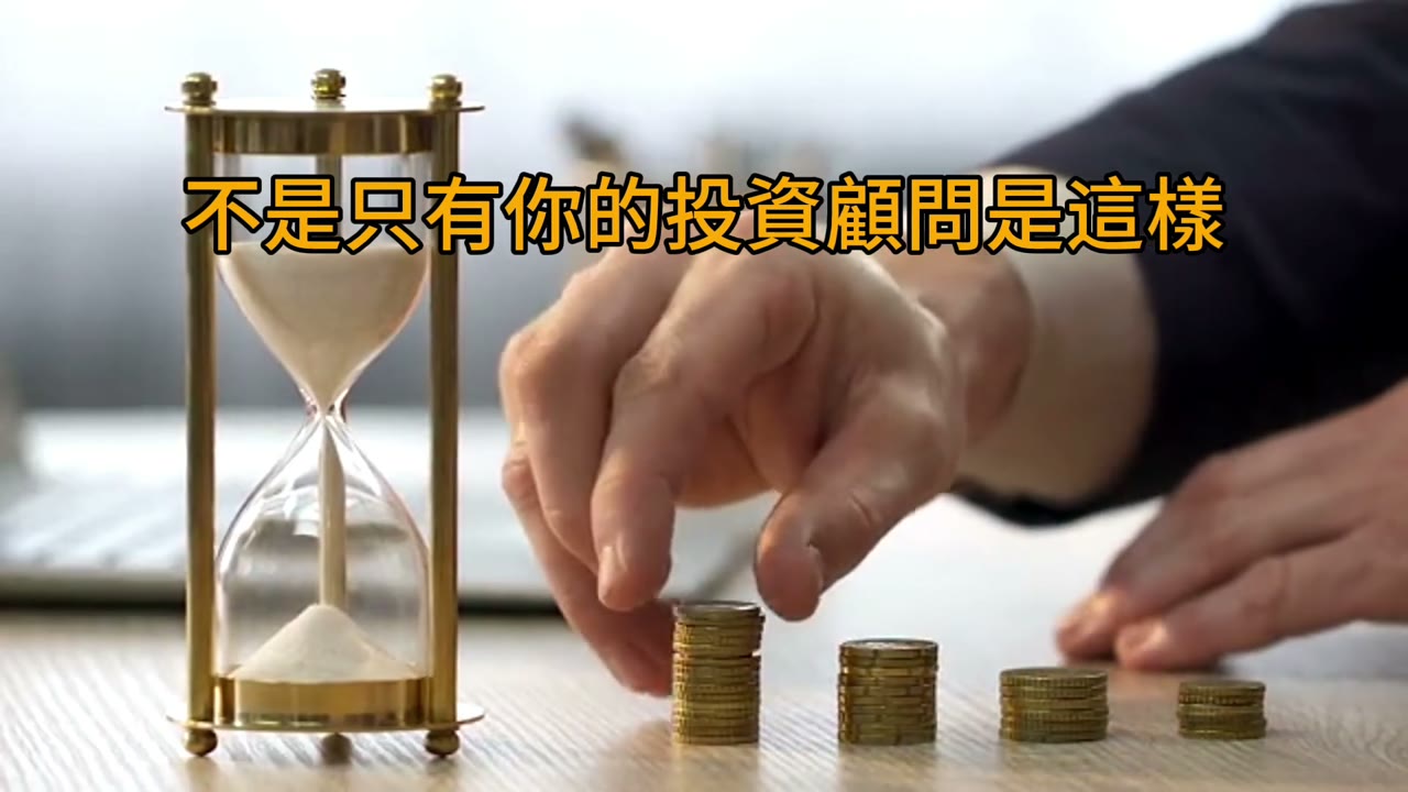 理专也傻眼，你还能相信金融业吗？
