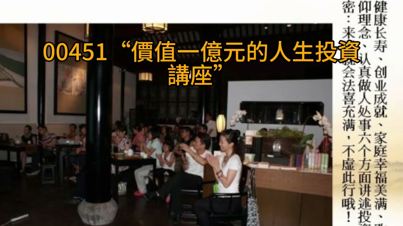 資產花不完，趕緊退休過著幸福快樂退休生活