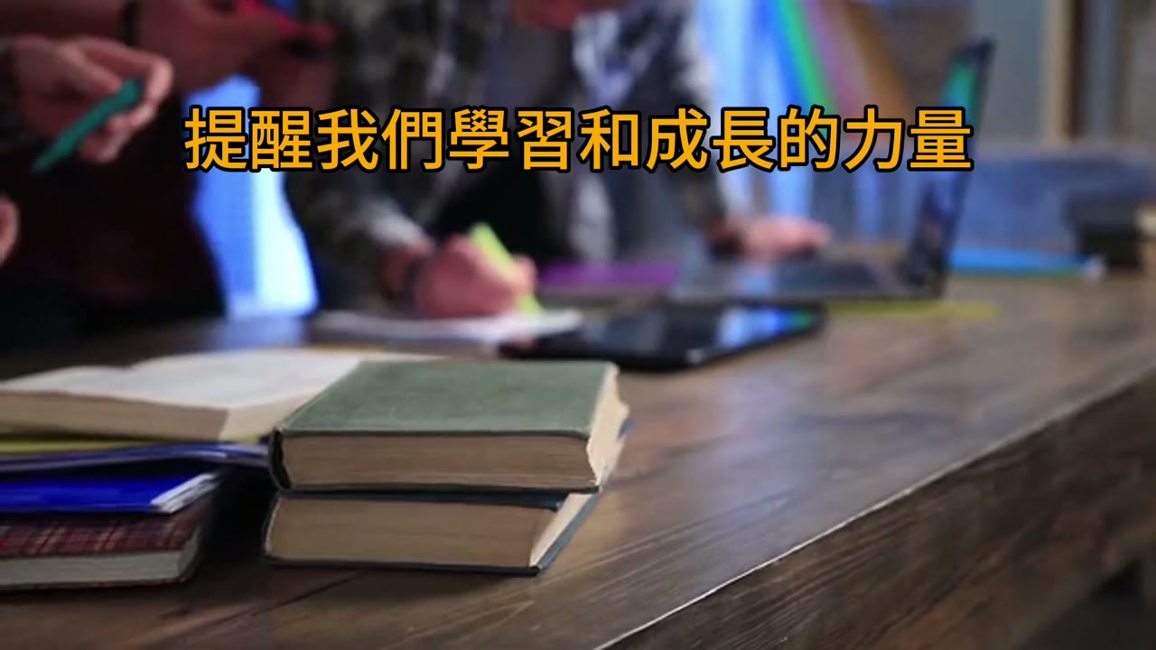 勇者無懼，大叩大鳴，小叩小鳴，不叩不鳴