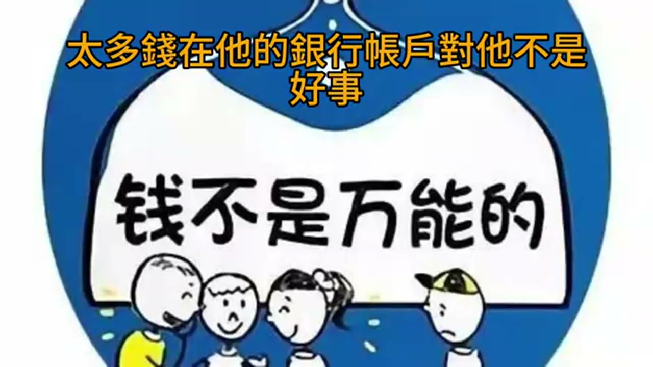 財富是給立即行動的人，能夠每月還得起的錢就盡量借，有能力借錢更富有