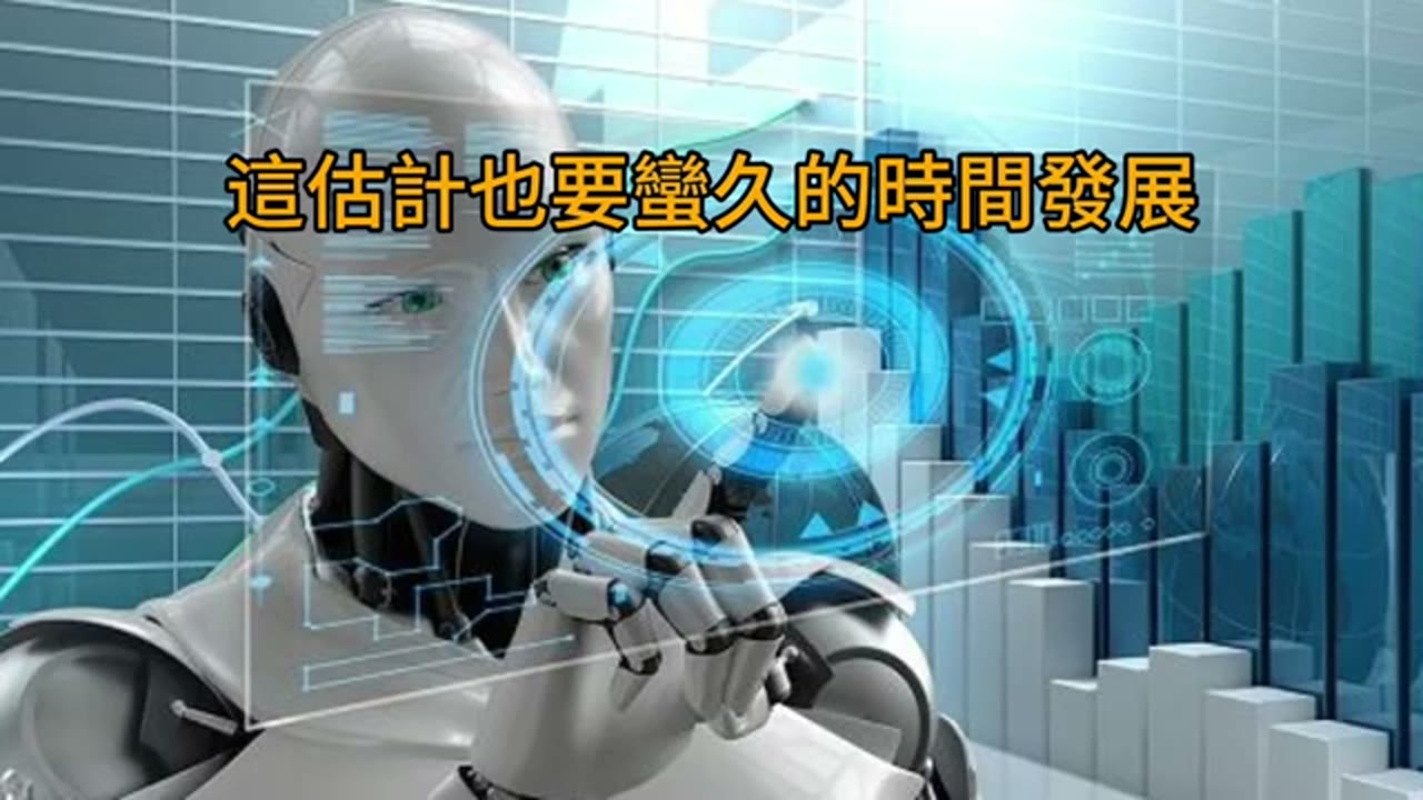 人類正在突破自己人腦的極限，這種變革是難得的財富大爆發
