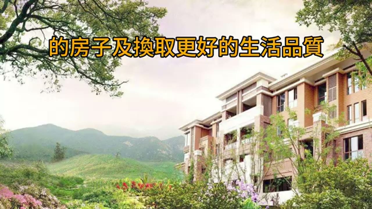 用我們的投資方式，钱會讓你多到永遠用不完