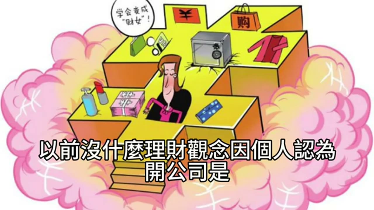 安穩地退休比什麼都重要，質押借款增加的資產未必是有必要的！」