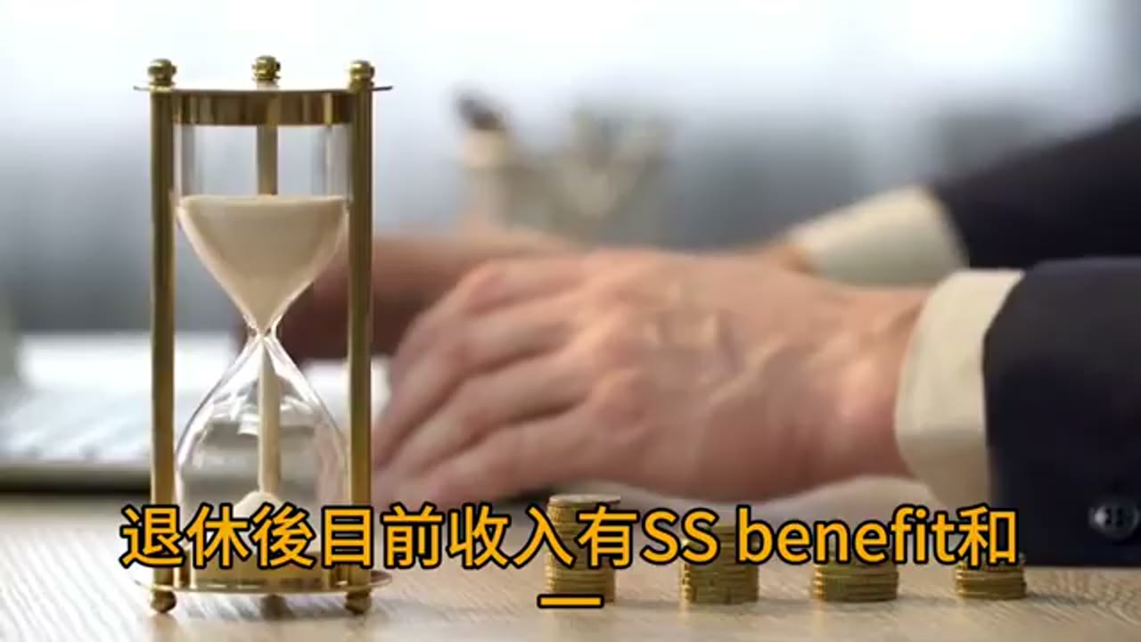 美國稅務居民做好退休帳戶管理勝過一切！」