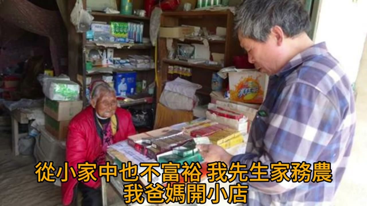 勞工家庭、退休制度與投資觀念