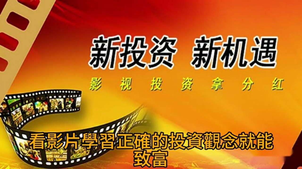 投資很簡單就能致富，外面的資訊都是妖魔鬼怪，投資最大的敵人就是猶豫，投資最簡單的事就是立即市價all in 買進