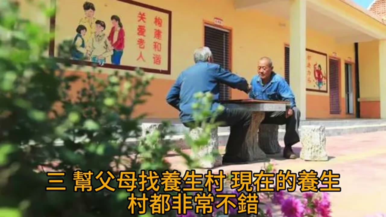 這一代年輕人的兩難照顧父母跟住的問題