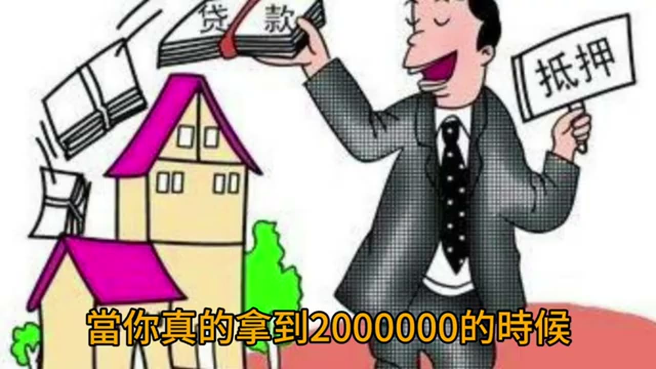 如何能夠穩健地達到退休目標，安全的質押借款資產配置有機會加速達成退休目標