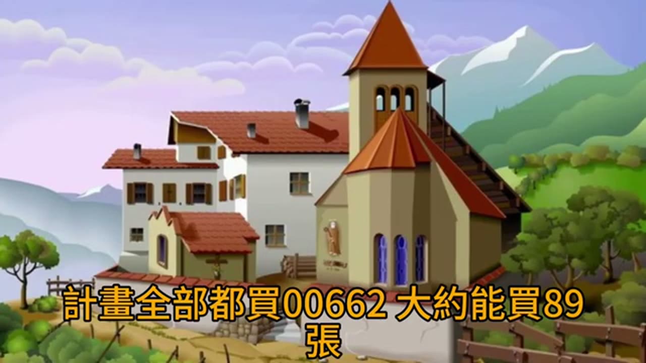 語音短篇！在迷茫中尋找致富道路