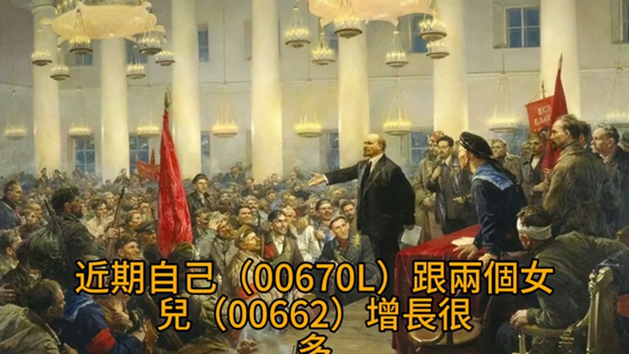一場新興國家站起來抵禦資本主義強權侵略的無聲戰爭