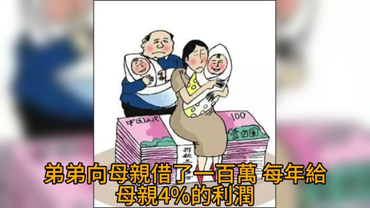 必須扛起的責任，也是家族長久致富的關鍵時刻