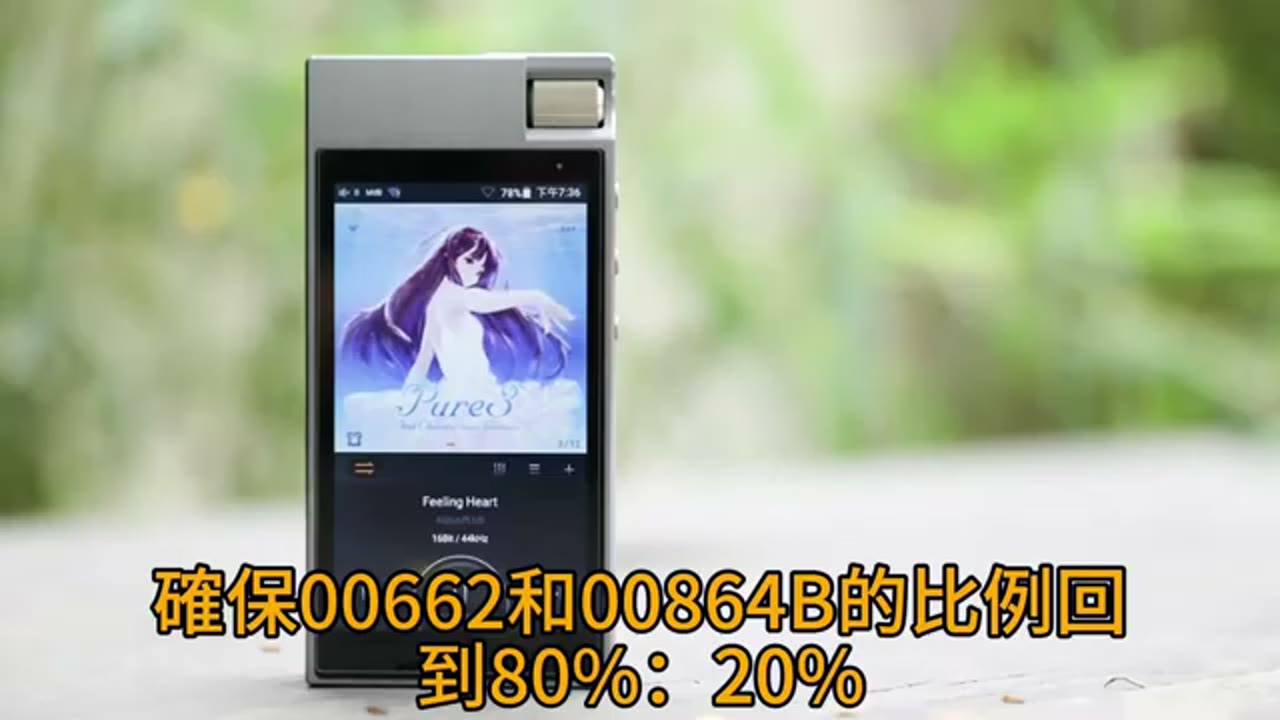 已經財富自由的人如何做資產配置