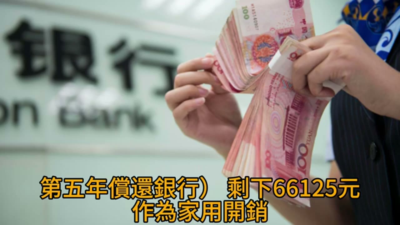 不要低估退休所需資金