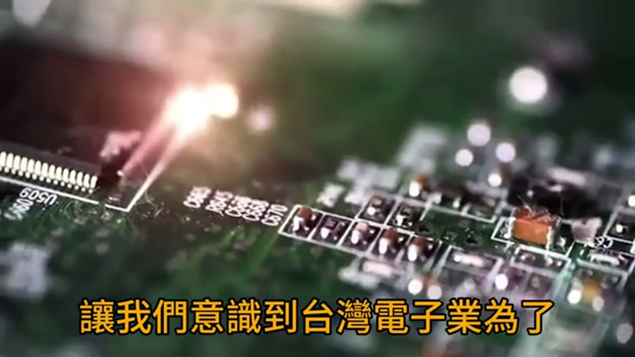 講者談臺灣證券交易稅、證所稅與稅負公平