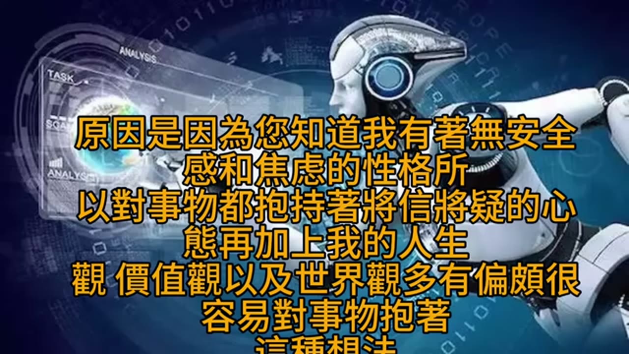 對未來資本主義、市場與人工智慧的擔憂