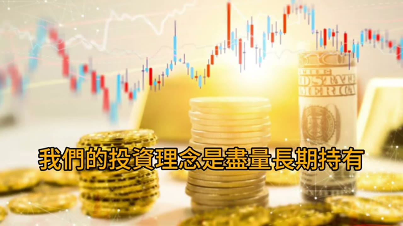 資產波動焦慮、極端情境與子女投資帳戶