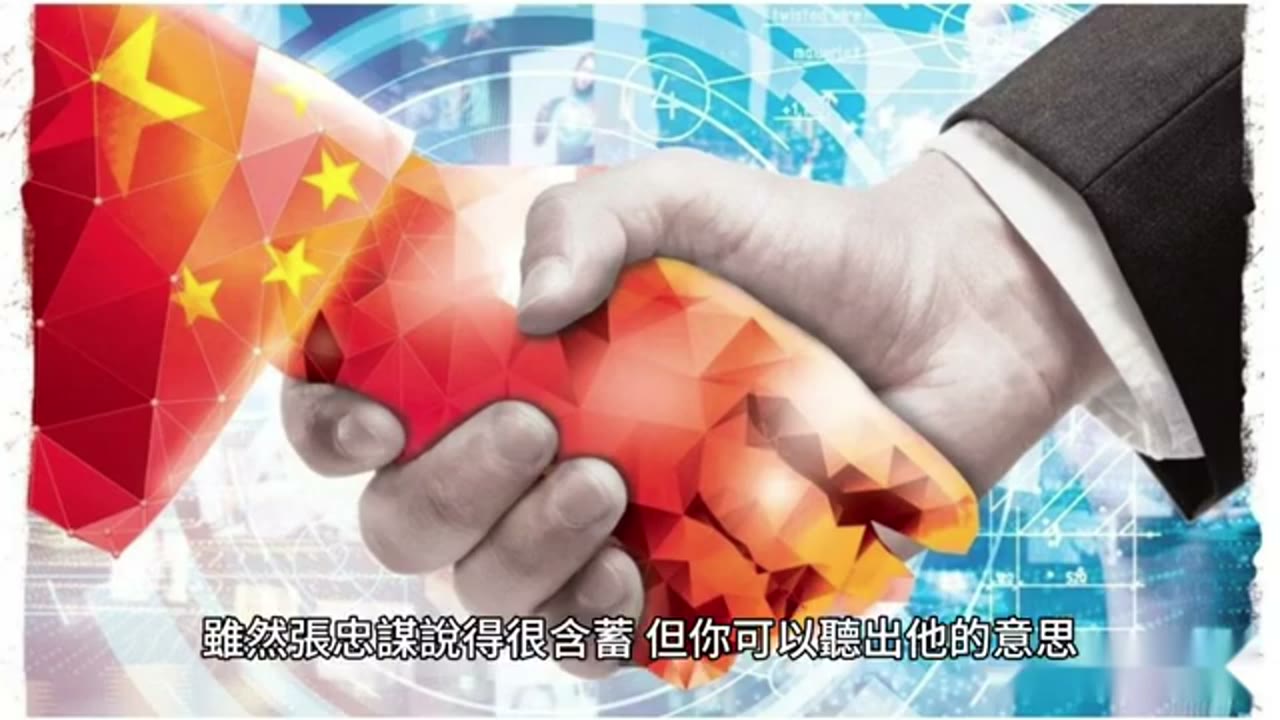 台灣成為半導體製造中心的原因與條件！因為世界級企業領導者的成功思維