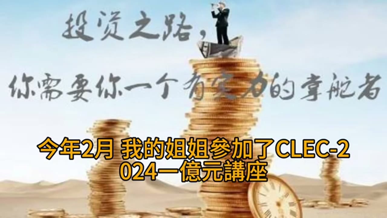 總投資現金流分析