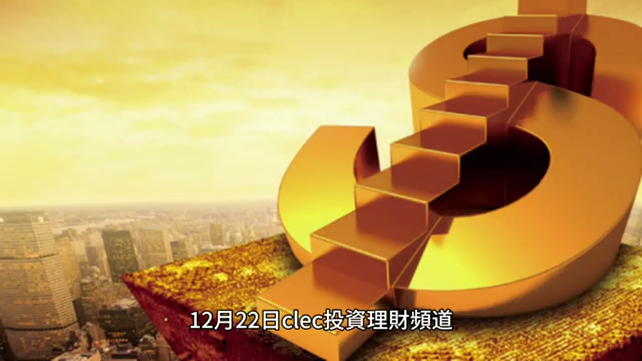 資產配置與退休規劃：一封借款與再平衡個案