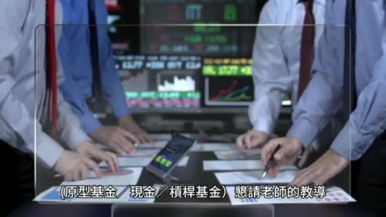 退休帳戶、購屋與再平衡：一對退休夫妻的配置問題