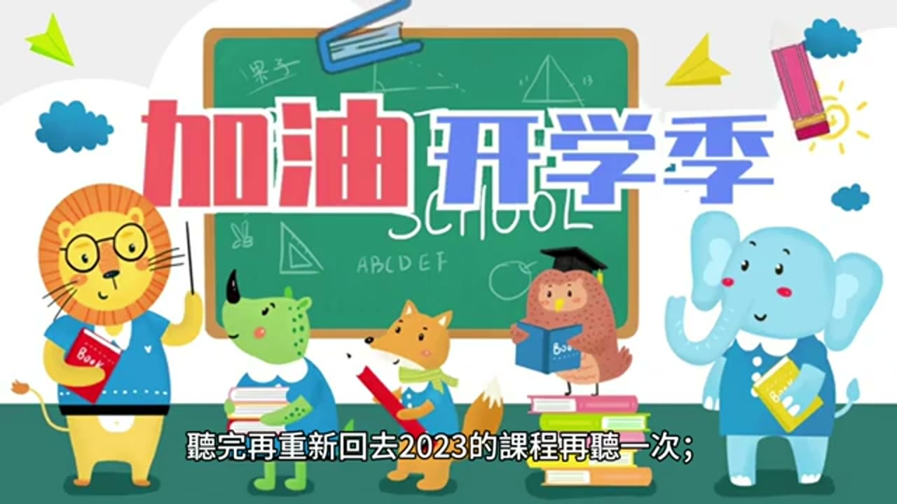 一封關於持續學習與生活觀改變的學員來信