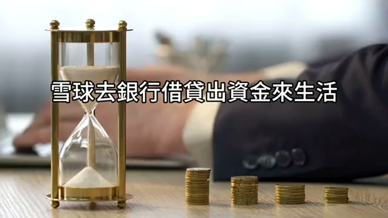 紐西蘭投資限制、USG 長期持有與證券質押資訊