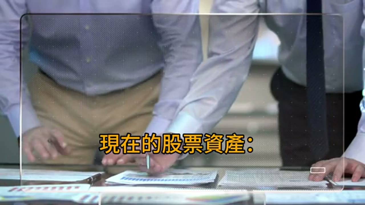 售屋稅款、退休帳戶與質押借款的兩次配置提問